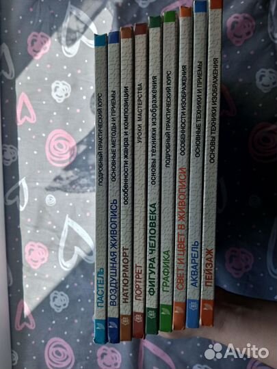 Книги школа рисования