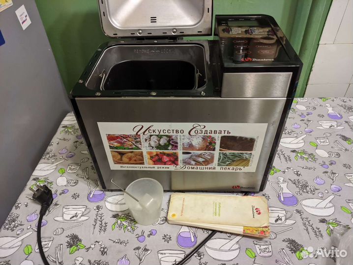 Хлебопечка Binatone BM-2068 под ремонт/запчасти