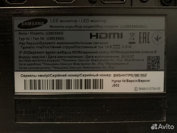 Монитор Samsung 28