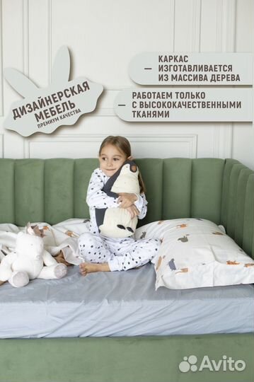 Детская дизайнерская кровать - диван на заказ