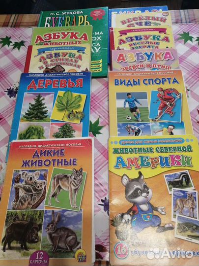 Букварь азбука