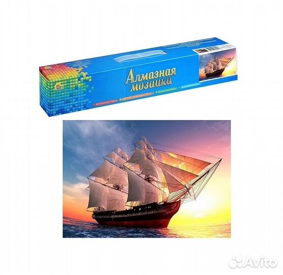 Алмазная мозаика Величественный корабль FW-027