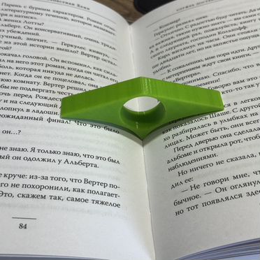 Держатель страниц книги