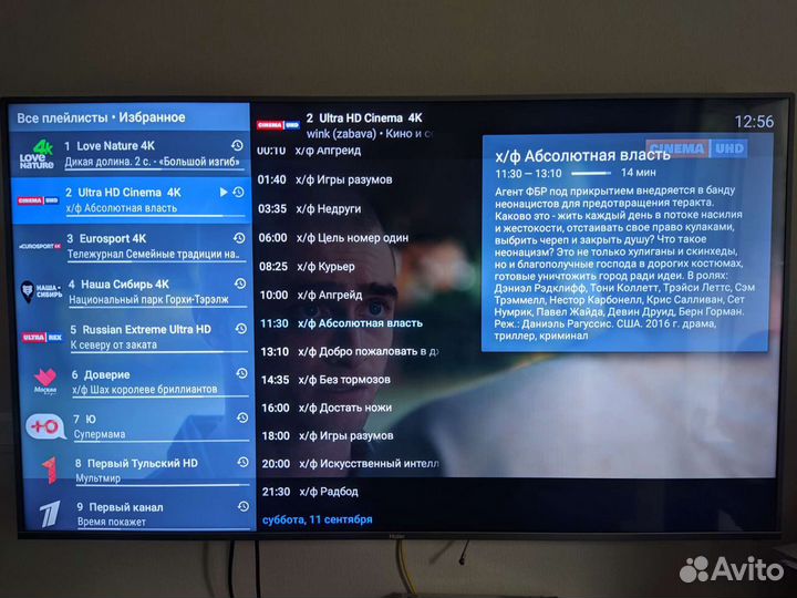 Новый Сбербокс (SberBox) с программами