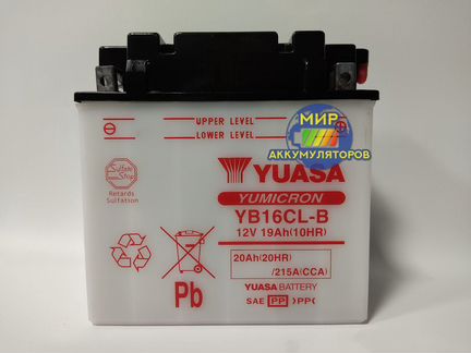 Аккумулятор Yuasa 12V 20Aч,на квадроцикл, мотоцикл