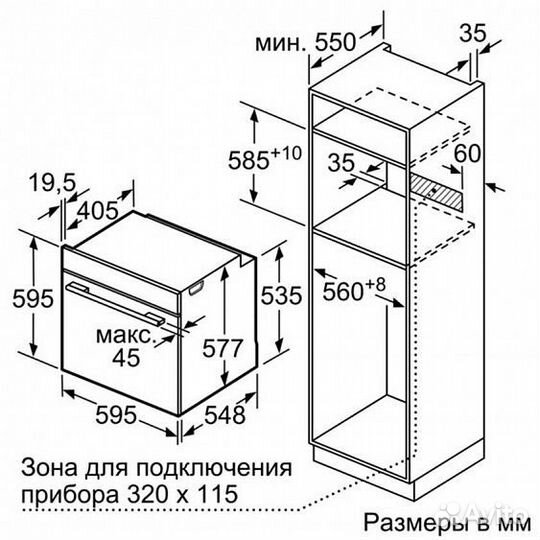 Духовой шкаф bosch hbg 634 bs1