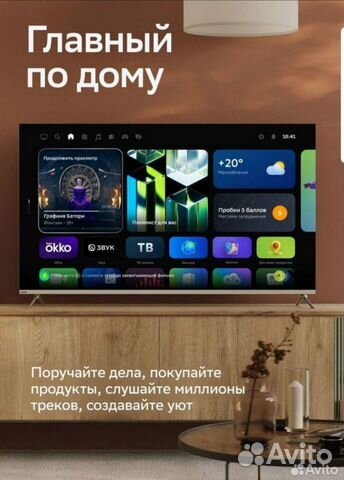 Новый Телевизор Sber 32' (81см.)smart TV объявление продам