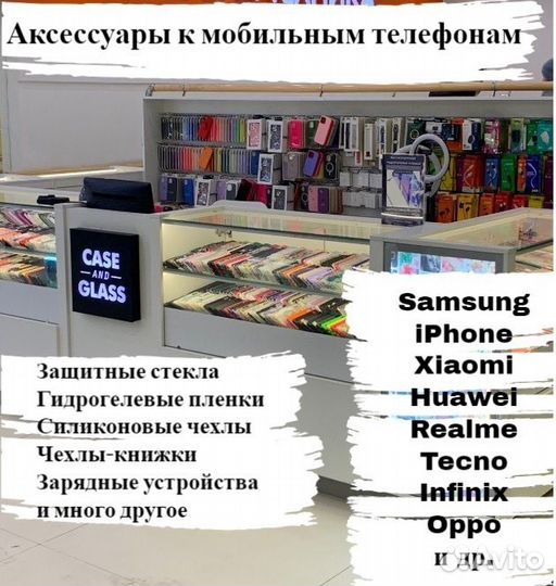 Чехлы и защитные стекла Samsung S21 Ultra G998