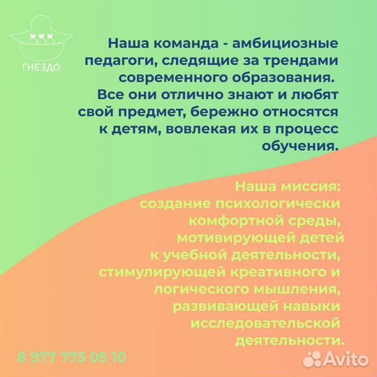 Обучение с нуля