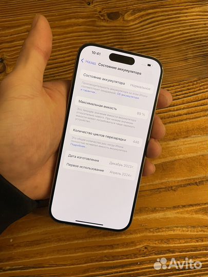 iPhone 15 Pro, 128 ГБ