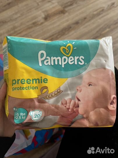 Памперсы детские