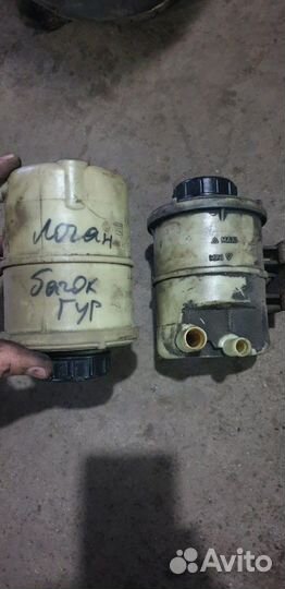 Бачок гур рено логан 1