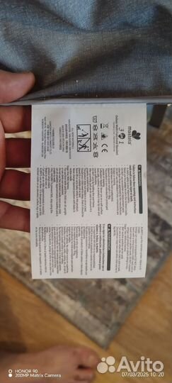 Кокон электрокачеля