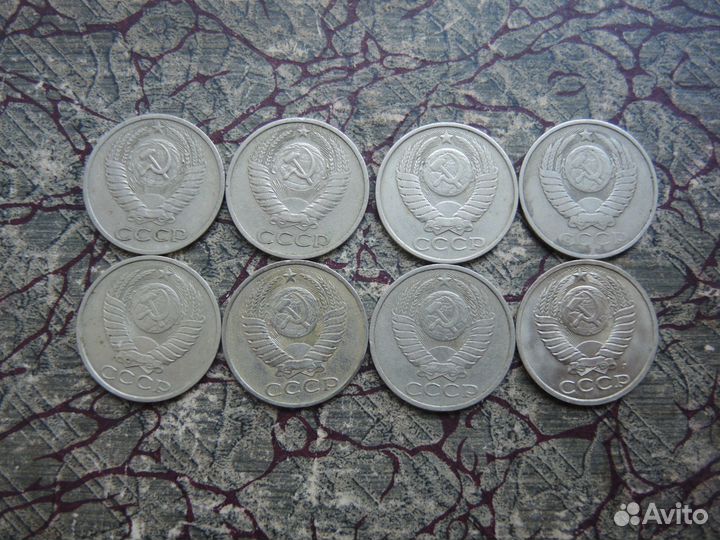 Монеты советы 50 копеек 1960-90-е гг СССР