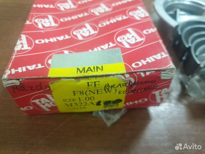 Вкладыши коренные комплект 1.00 mazda 626