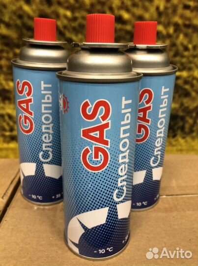 Газ для портативных плит