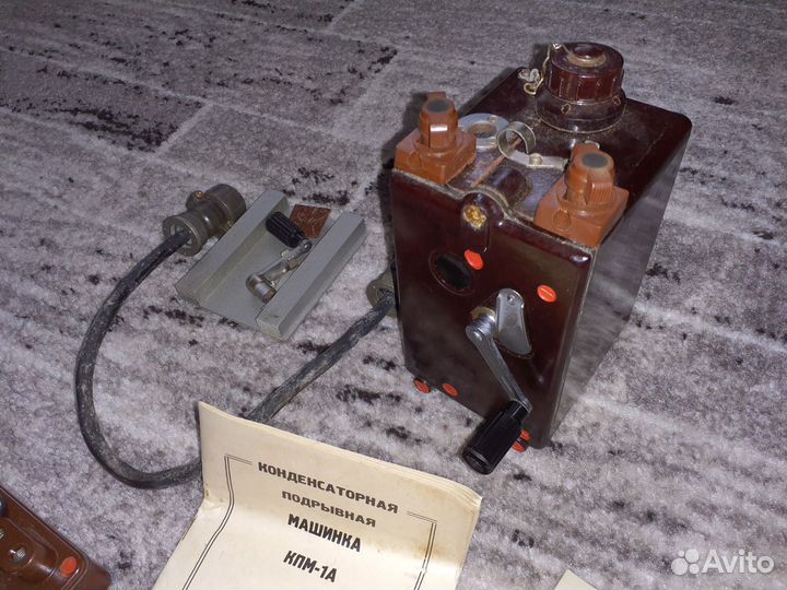 Кпм 1 А