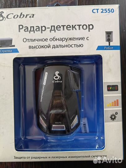 Радар детектор Cobra 2550