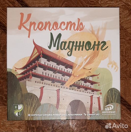 Нолики настольная игра