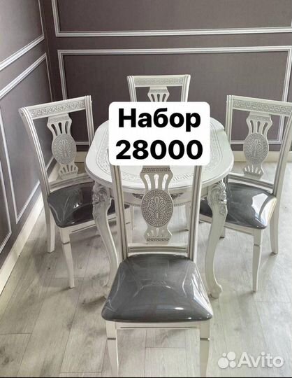 Столы и стулья новые