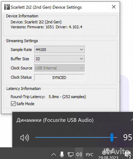 Звуковая карта Focusrite Scarlett 2i2 2nd gen