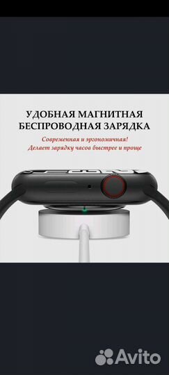 Смарт часы x 8 pro