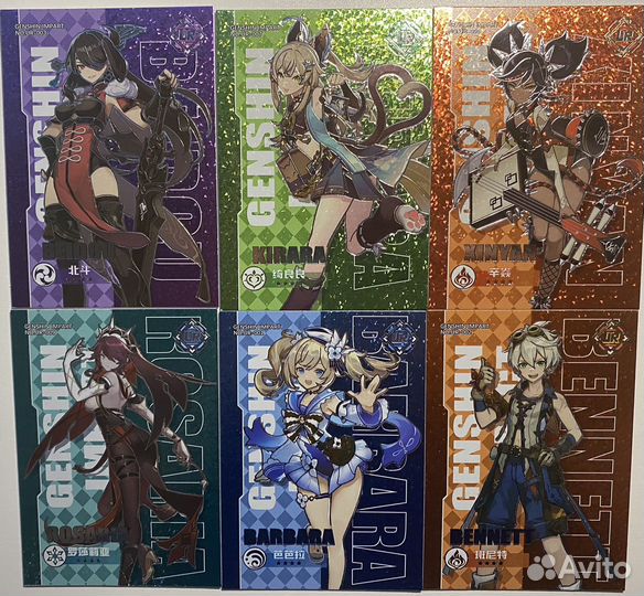 Карточки Геншин/Genshin impact