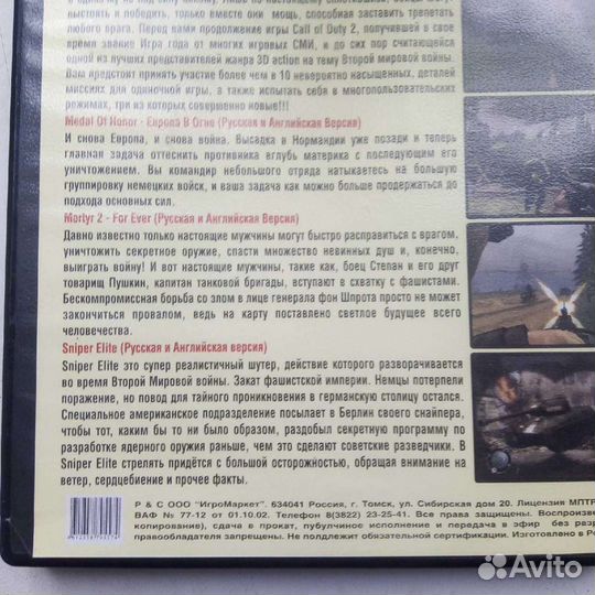 Компьютерные игры