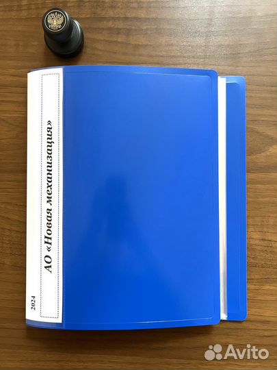 Ао «Новая механизация». Готовое ао