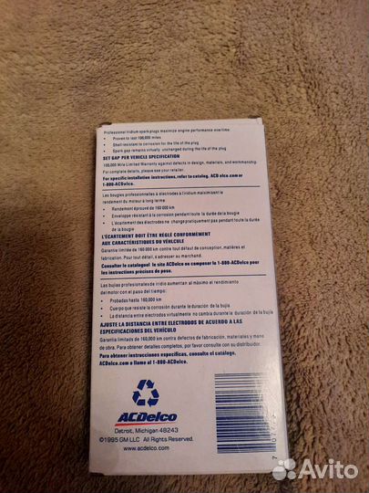 Свечи зажигания Шевроле Тахо900, 2007-2014г