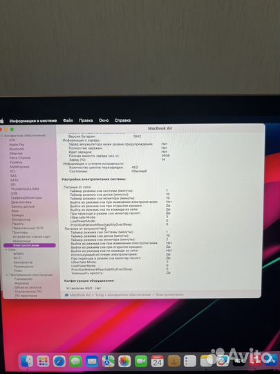 Apple MacBook Air 13 2020 m1 8gb 256