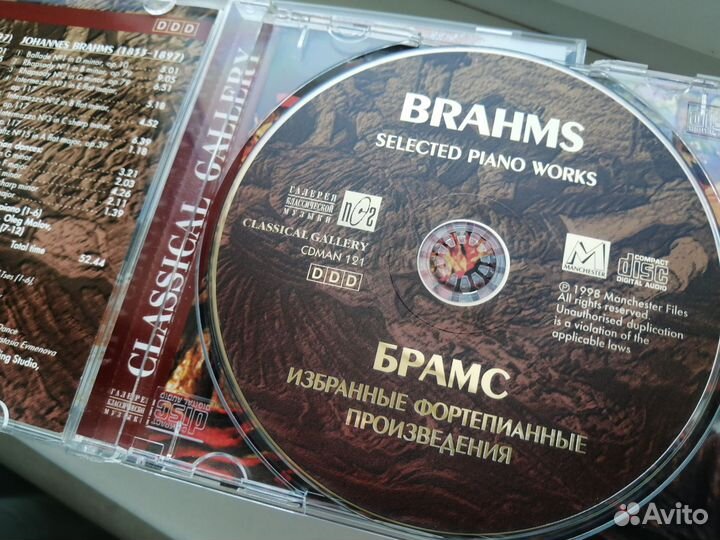 CD диски, классика
