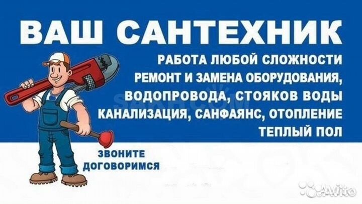 Земляные работы