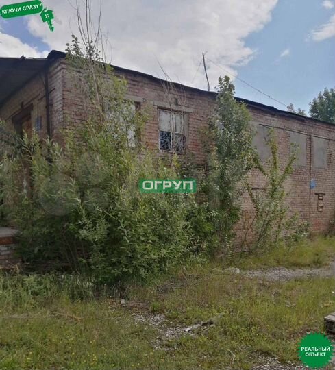 Продам склад и землю