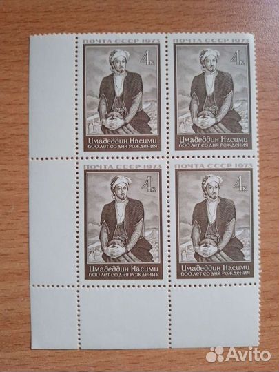 Марка СССР 1973 г