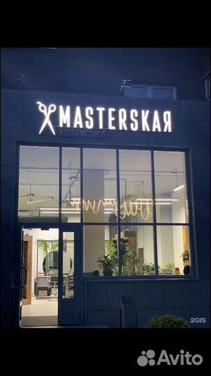 Парикмахер