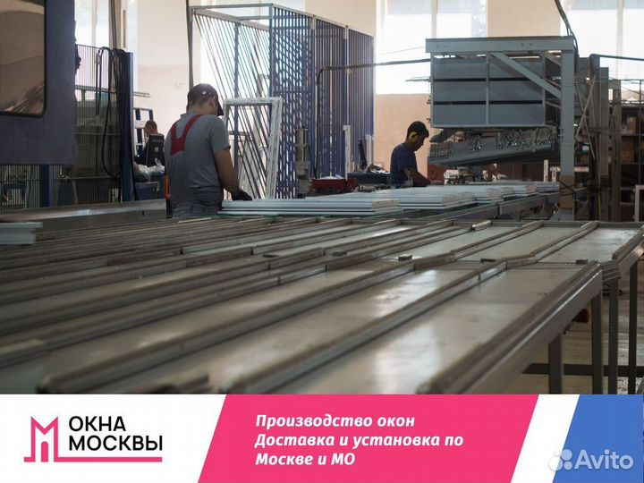 Пластиковые окна от производителя