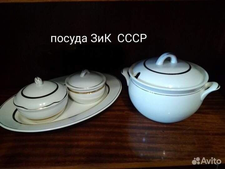 Столовая посуда