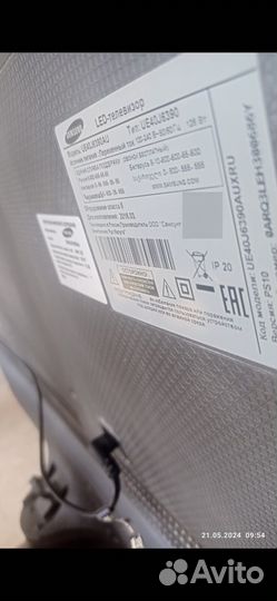 Телевизор samsung SMART tv 40