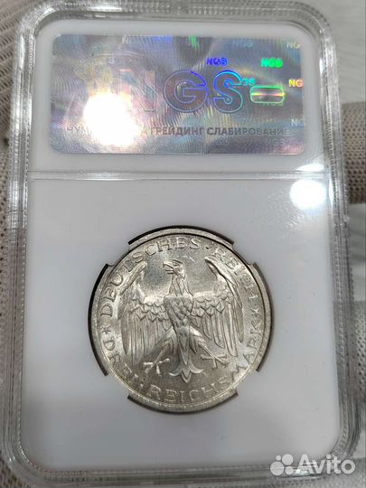 3 марки 1927 г. Марбург. Слаб NGS MS63