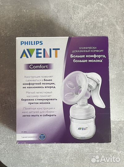 Молокоотсос avent ручной
