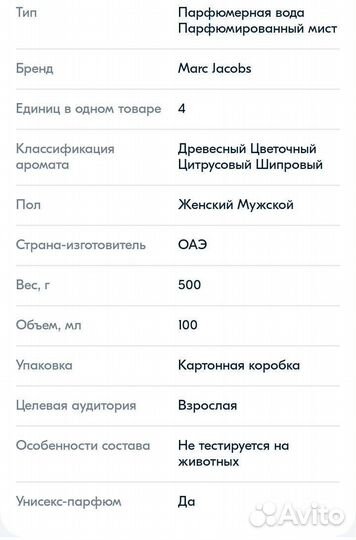 Парфюмерный набор Marc Jacobs