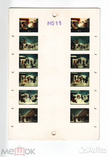 Стерео Слайды Сказка Зима Дети MS11 гдр