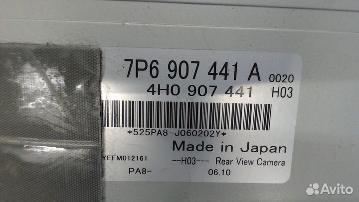 Блок управления камерой заднего вида Volkswagen To