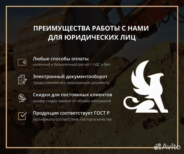 Щебень гравийный оптом с доставкой (от 100 куб. м)