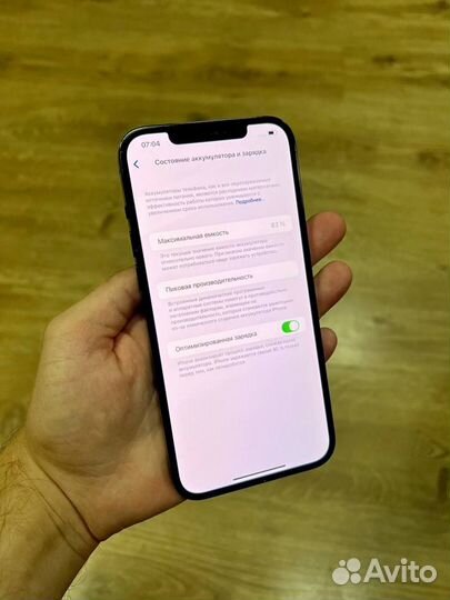 iPhone 12 Pro Max, 128 ГБ