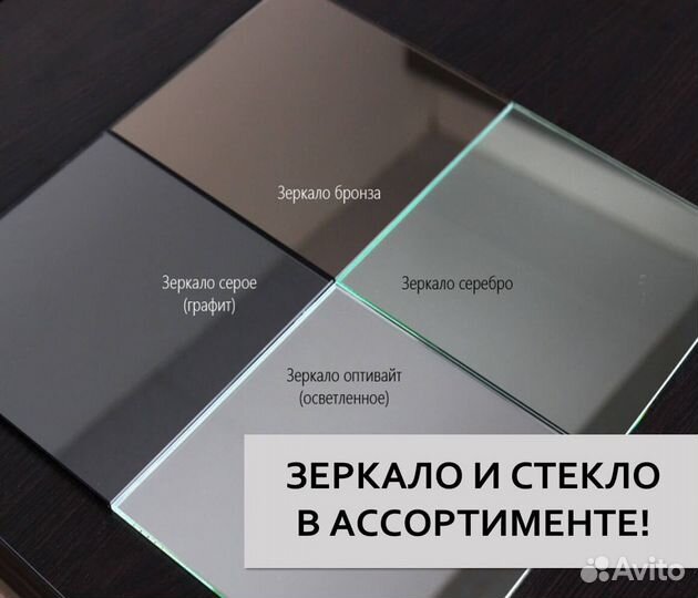 Двери для шкафа-купе шк-24