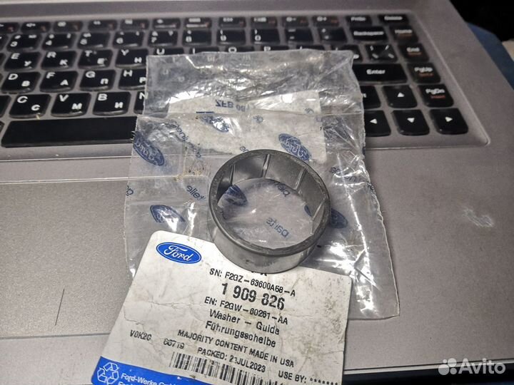 Сальники раздатки Ford 5161442