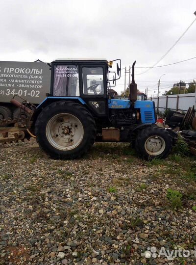 Трактор МТЗ (Беларус) 82.1, 2015