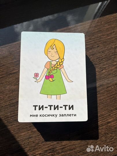 Кузя тут карточки